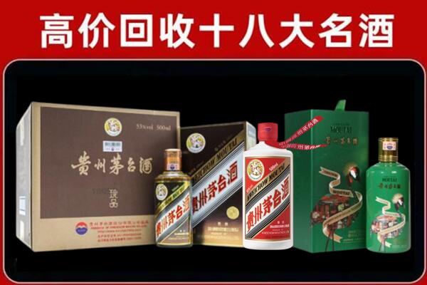 秀英回收纪念茅台酒